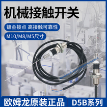 Omron mechanical contact switches D5B-1011 1511 D5B-1513 D5B-5513 D5B-8013