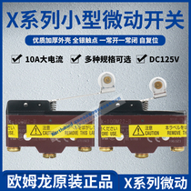 Omron Elevator DC Micro Switch X-10GD-B X-10GM2-B X-10GW22-B 10GQ22-B