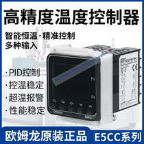 Omron Thermostat E5CC-RX2ASM QX2ASM CX2ASM-800 802 ABM RW2AUM-800