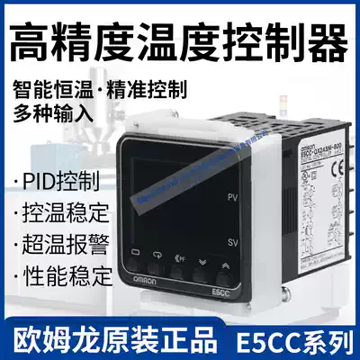 OMRON thermostat E5CC-RX2ASM QX2ASM CX2ASM-800 802 ABM RW2AUM-800