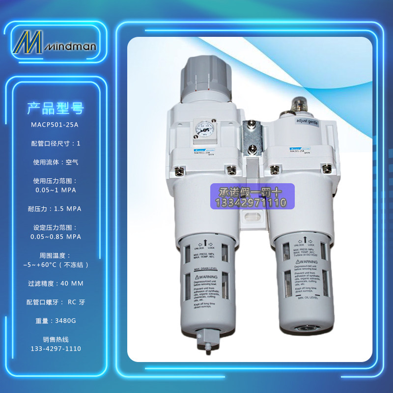 MACP501-25A MACP501-25A MAFR501-20A MAL501 Taiwan gold instrumental filter pressure-regulating lubricator combination