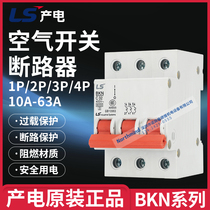 South Korea LS miniature circuit breaker BKN 1 2P 3P 4A 6A 10A 16 20A 25A 32A 40 63A