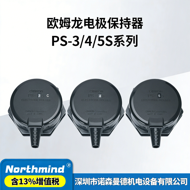 Omron Electrode Holder Ps-3S 4S 5S Bf-1 F03-11 12 Ps-31 Bf-3-5 Bs-1