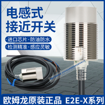 Omron Proximity Switch New Original Proximity Sensor E2E-X20MD1 E2E-X20MD2-Z