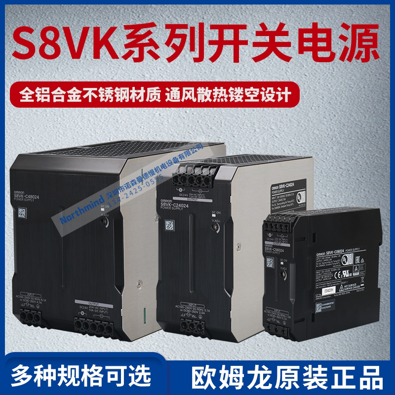 S8VK-C12024 S8VK-G06024 C24024 C48024 T96024 Omron switching power supply