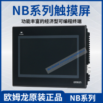 NB7W-TW00B NB3Q-TW01B NB5Q-TW00B NB10W-TW01B Omron touch screen