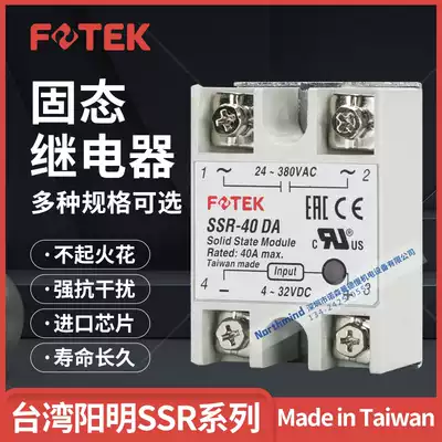 Taiwan Yangming SSR-10DA-H 25VA 75DA 05DD DC Single Phase Solid State Relay SSR-40DA