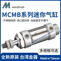 MCMB-11-25-15 50 100 175 200 MCMB-11-32-150-AE Taiwan gold mini gang