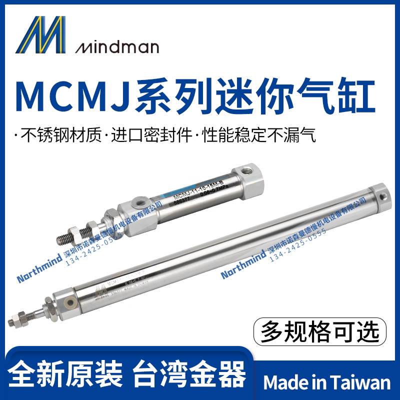 MCMJ-11-16-15 30 45 60 75 100 125M-R B D Pen-shaped Taiwan Gold cylinder