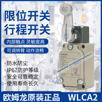 WLCA2-Q WLCA2-2 WLCA2-TH WLCA2-LDS-N 55 -7 -8 Omron limit switch