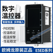 Omron Thermostat E5ED-QQ2ADM-820 E5ED-QR2ADM-820 E5ED-QR2ADM-830