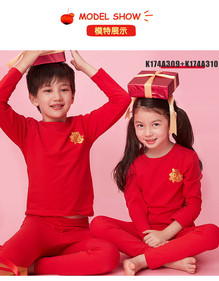 Thương hiệu năm sinh 4 đồ lót lớn màu đỏ 5 bộ đồ A lớp 6 bông 7 bé trai 8 màu đỏ 9 quần áo mùa thu 1012 1315 tuổi quần áo trẻ em