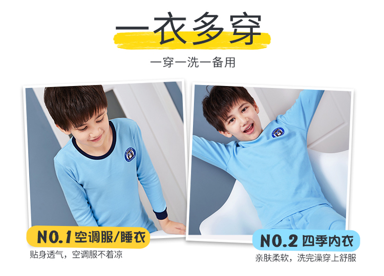Đồ lót bé trai lớn 12-15 tuổi Đồ ngủ bé trai mùa thu cotton mùa xuân trẻ em phù hợp với mùa thu 2018 thời trang trẻ em nam