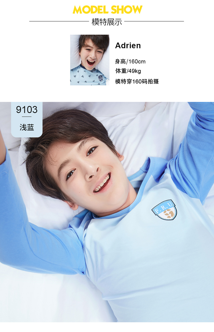 Thương hiệu big boy 8 đồ lót 9 bộ 10A lớp 11 cotton 12 mỏng phần 13 áo đáy 14 quần áo nam mùa thu 16 tuổi đồ bộ mặc nhà cho bé