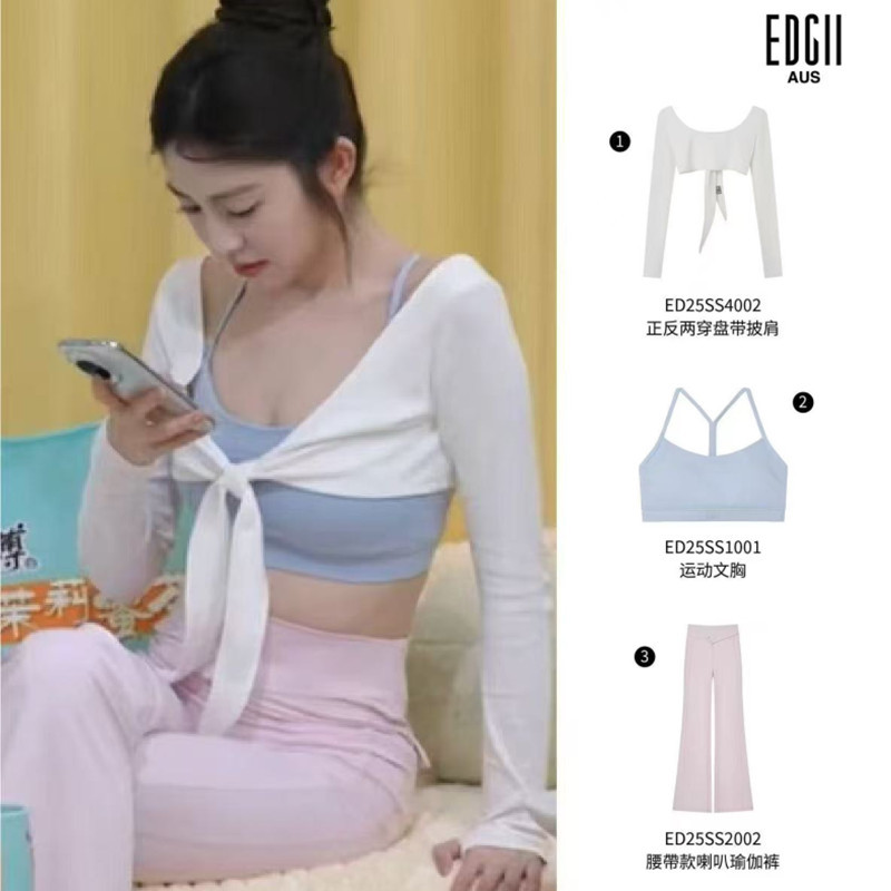 Edgii Yoga Clothes, the Same Style as Xu Rulan, the Heart-Warming Signal Series, Women's High-Waisted Sports Fitness Vest, Barbie Pants, Shawl Edgii Yoga Clothes, the Same Style as Xu Rulan, the Heart-Warming Signal Series, Women's High-Waisted Sports Fitness Vest, Barbie Pants, Shawl