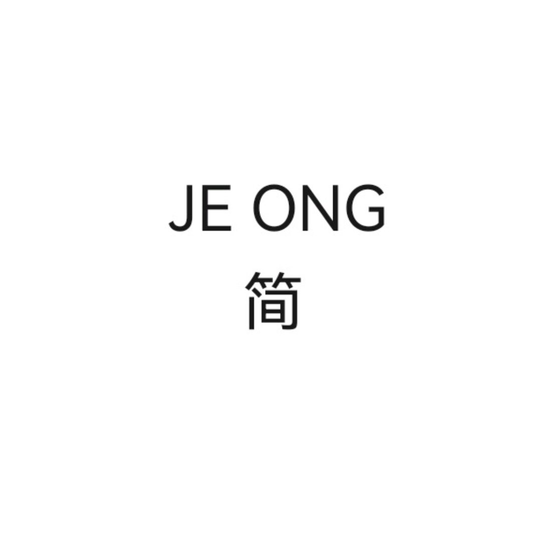JE ONG设计师品牌集成店