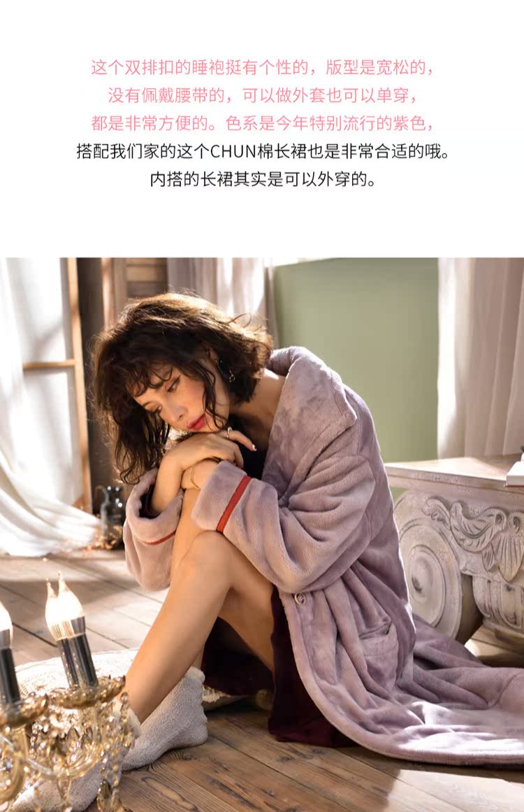 Đồ ngủ nhung san hô áo ngủ nữ dày mùa đông cộng với flannel dài mùa đông ấm thứ hai nhân dân tệ áo khoác màu tím áo choàng bông trung niên