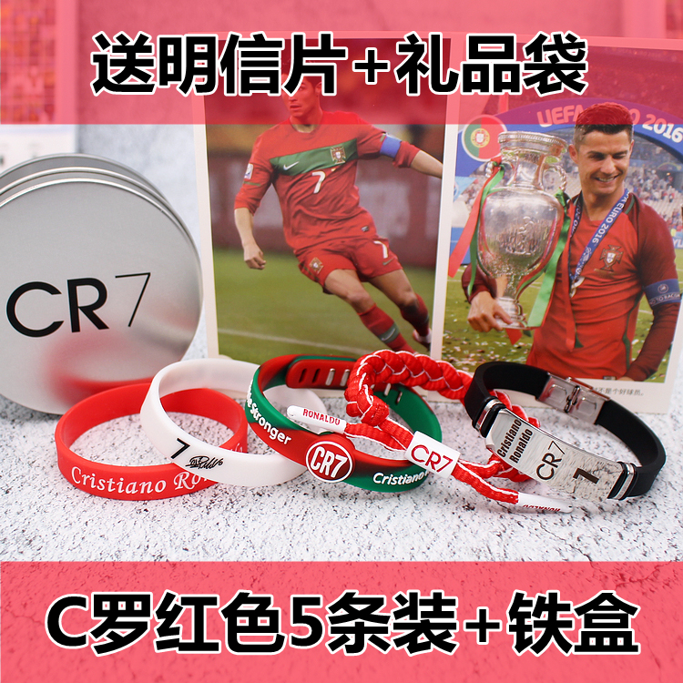 Football Fans, Teenagers, Students, Men and Women Gifts, Cristiano Ronaldo, Messi, Neymar Star Braided Bracelet Chain Wristband