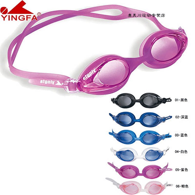 Yingfa yingfa racing silicone integrated mirror anti-fog swimming goggles Y770AF swimming goggles