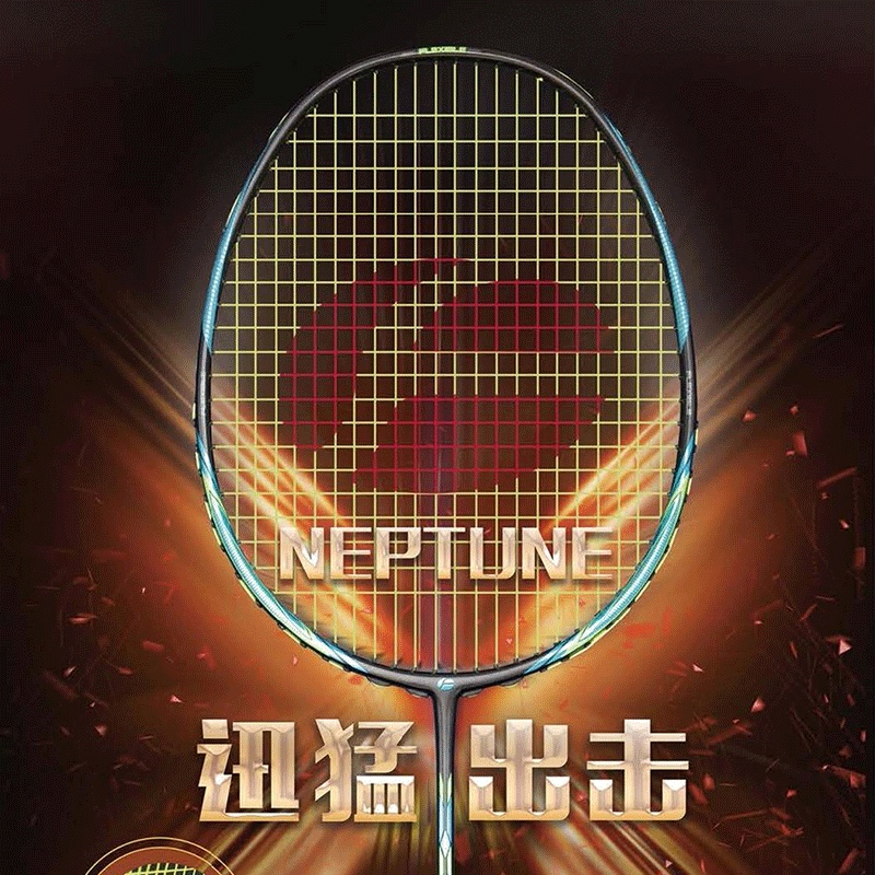Flex Badminton Racket Universe Series Neptune Mercury Mars Single Carbon Fiber Offensive Balance