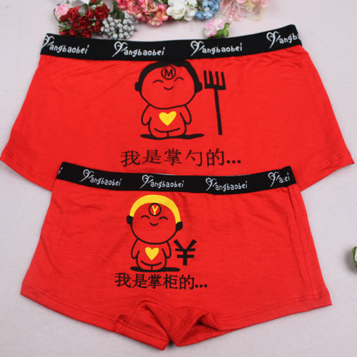 Modal couple đồ lót Tôi là thủ quỹ của chủ tiệm vải bông nhiều màu sợi tre nam và nữ 2 tải 7094 quần lót nam cotton thun lạnh