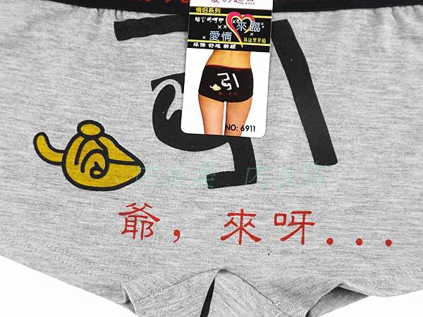 Giảm giá đồ lót cặp vợ chồng sợi tre đến với cô gái ah Tôi đến để quyến rũ cá tính hoạt hình quần nam và nữ 7069 quan lot nam nu dep