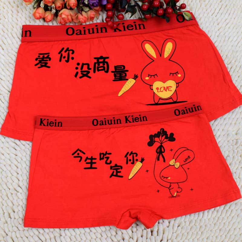 Ưu đãi đặc biệt tình yêu bạn đã không thảo luận về cuộc sống này để ăn bạn bông dễ thương cặp đôi đồ lót đồ lót gợi cảm 7083 đồ lót
