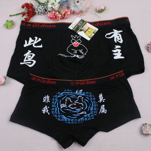 Ưu đãi đặc biệt, cặp đôi, đồ lót, cotton modal, nam, gợi cảm, không nữ, nữ, loài chim này có 2, 7006 quần lót cặp đôi chất lượng
