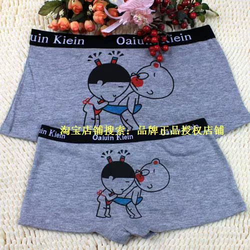 Judian Khánh 2 Cặp đôi dễ thương Hàn Quốc đồ lót cotton nam và nữ hoạt hình boxer cotton ngắn hiệu quả do lot nam