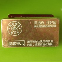 The king A68 enjoys silk cloth brand Hunan Chandhan Xu card running the bearer running the hurun man