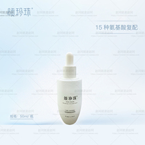 Tribute to pearl high functioning muscle base cosmetic liquid