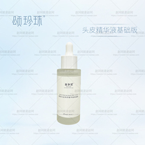 The scalp is fine in the liquid.