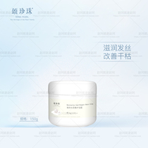 Moisturizing silk softly to protect the hair film
