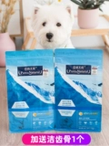 Bernardian Pure Dog Food Маленькая собака Ченг Ченг щенки натуральная еда 1,5 кг Тедди Мао Мао Слезы