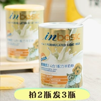 Medica Goat Milk Powder Dog Dog Dog Cat Universal Puppy Dog с высоким содержанием кальциум с низкой чувствительностью.