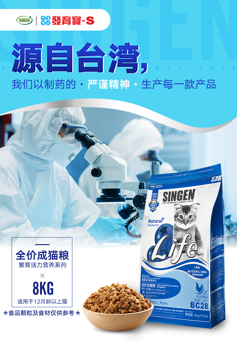 Đài Loan Youda Phát triển Baocheng Cat Food 8kg Universal Cat Main Food BC28 Thực phẩm tự nhiên trong nhà cho mèo - Cat Staples thức ăn cho mèo me-o có tốt không