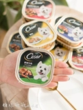 [Пятно] Sishan Sand Dog Glitter изысканный сериал Full Box 24 Can Can Dog Pet Grain Snacks