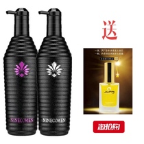 Nine Jiujiu no silicone oil lavender shampoo conditioner hair cream set Hot Hair film Rich and fluffy