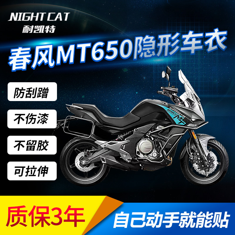 Apply Spring Wind 650MT Retrofit Invisible Car Hood Protective Film LIVING ROOM LIGHT CLING FILM AUTO FILM ANTI-DUST SCRATCHPROOF