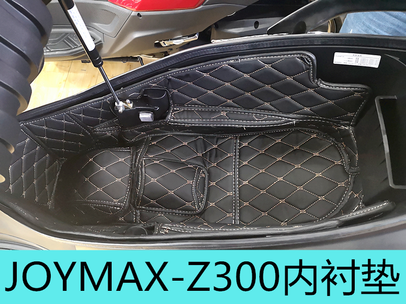 Summer Apricot Sanyang Cruise 300 joymaxz300i Retrofit Toilet Cushion Inner Lining Full Surround Cushion Inner Lining Accessories