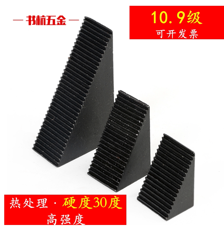High strength triangular block pad triangular gauge pressure gauge m8m10m12m16m20 Milling bed platen combination platen mold