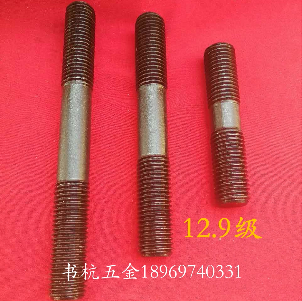 High strength 10 9 - stage double - head screw m8m10 double - head screw GB901 lengthened screw screw screw screw