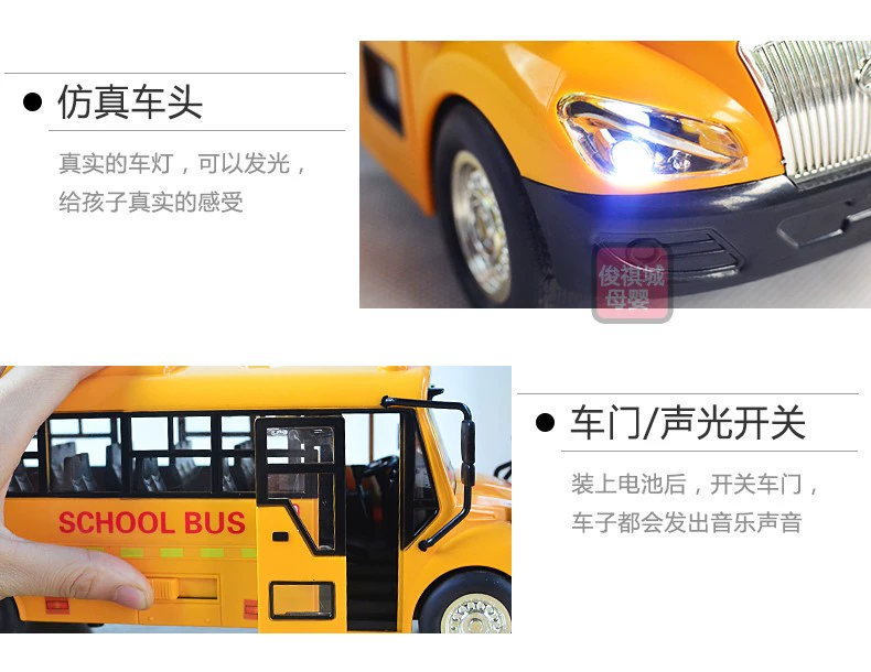 Lili quán tính xe buýt trường học mũi lớn âm thanh xe buýt và âm nhạc ánh sáng xe buýt mô phỏng xe buýt mô hình trẻ em cậu bé đồ chơi - Chế độ tĩnh cửa hàng đồ chơi