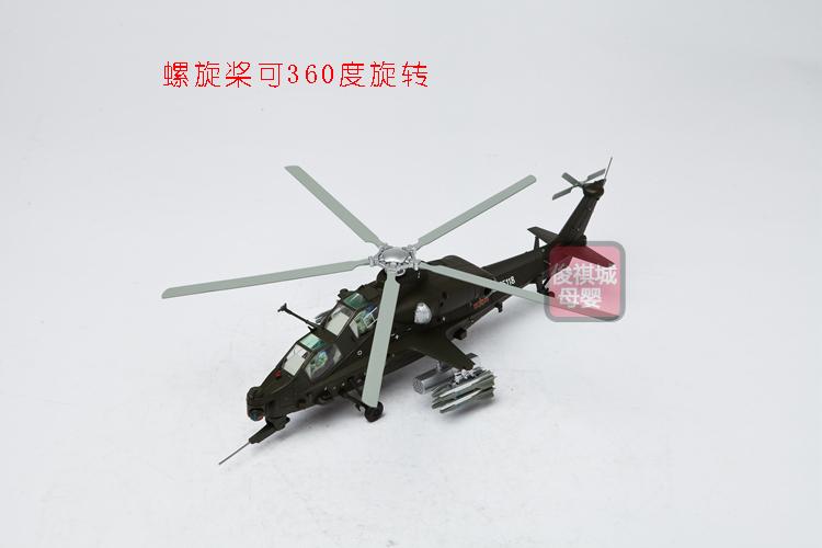 Hợp kim vũ trang thẳng mười 1:48 Straight 10 Máy bay trực thăng thẳng mười mô hình mô phỏng cao Quà tặng Bộ sưu tập tĩnh đồ chơi thông minh cho bé