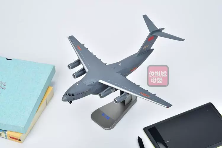Hợp kim tĩnh 1: 130 vận chuyển 20 cô gái béo vận chuyển máy bay Y20 mô hình mô phỏng cao mô hình hoàn thành hiển thị sản phẩm tro choi tre em