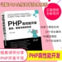 Phát triển / nền tảng / khung công tác hiệu suất cao PHP chính hãng và chiến đấu với dự án php từ mục nhập chính - Kính kính mắt lily