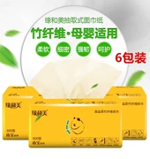 Giấy cỡ vừa nhà hàng cỡ lớn 300 tờ 6 gói giấy cuộc sống phụ nữ mang thai mô mặt mềm túi nhỏ đôi mười một - Sản phẩm giấy / Khăn giấy ướt