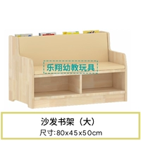 Белый диван, книжная полка