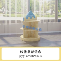 Замок, книжная полка