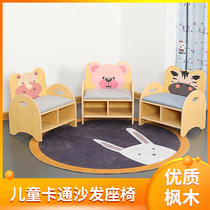 New Kindergarten Animal Family Seat Cartoon Bear Sofa Leisure Area Coffee Table Stool with Backrest Chair
